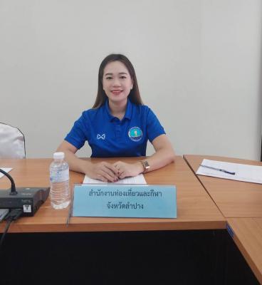 ประชุมชี้แจงผลการปฏิบัติราชการของจังหวัด ประจำปีงบประมาณ พ.ศ. 2568