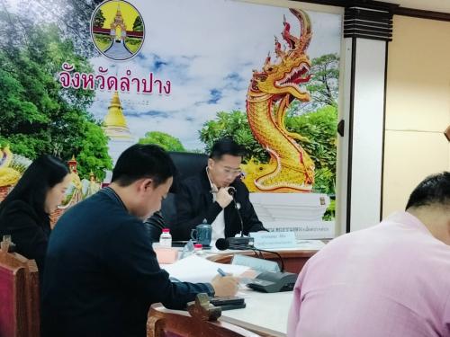 ร่วมประชุมคณะกรรมการผลักดันการดำเนินงานตามแผนแม่บทภายใต้ยุทธศาสตร์ชาติ ประเด็นการต่อต้านการทุจริตและประพฤติมิชอบ จังหวัดลำปางครั้งที่ 1/2568