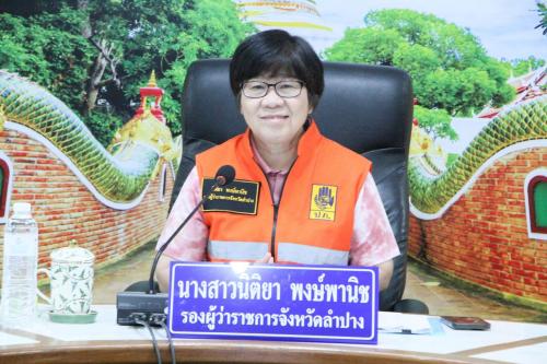 ประชุมคณะกรรมการศูนย์อำนวยการความปลอดภัยทางถนนจังหวัดลำปาง ครั้งที่ 2/2568