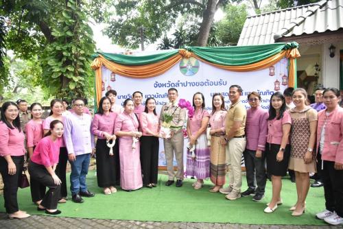  เข้ารับมอบนโยบายและต้อนรับ นายวิบูรณ์ แววบัณฑิต ผู้ว่าราชการจังหวัดลำปาง เข้ามาดำรงตำแหน่ง