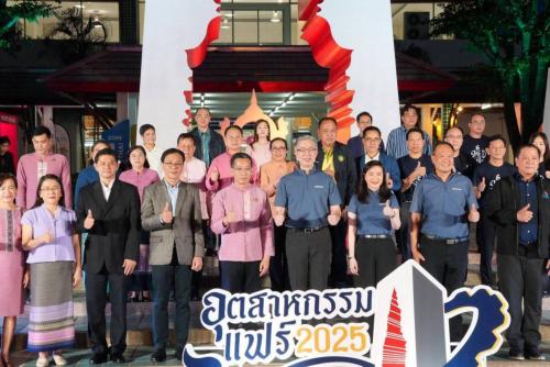 ร่วมพิธีเปิดงานอุตสาหกรรมแฟร์ 2025 “ช้อปเพลิน เดินฟิน เช็คอินลำปาง” กระตุ้นเศรษฐกิจช่วงปลายปี