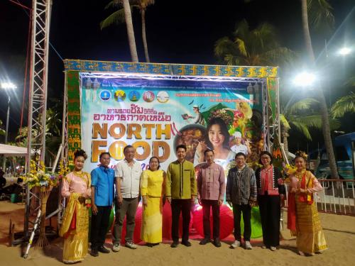 พิธีเปิดกิจกรรม "ตามรอยชิม วิถีถิ่นอาหารภาคเหนือ (North Food Tourism)" 