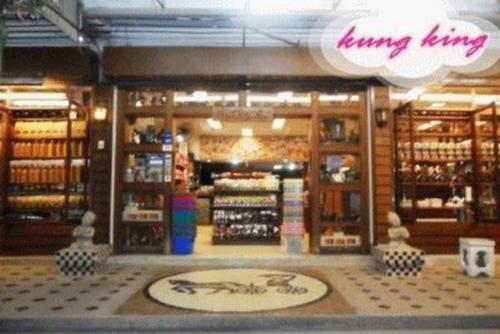 ร้านข้าวเเต๋น