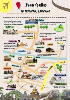 เส้นทางการท่องเที่ยวอำเภอเมืองลำปาง