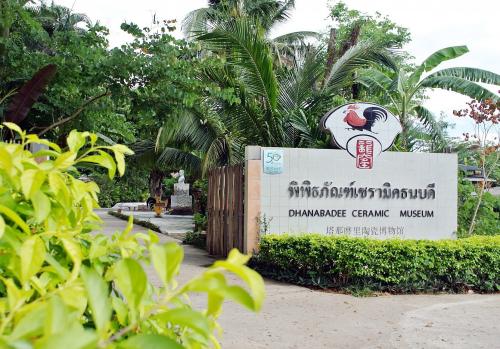 พิพิธภัณฑ์เซรามิคธนบดี