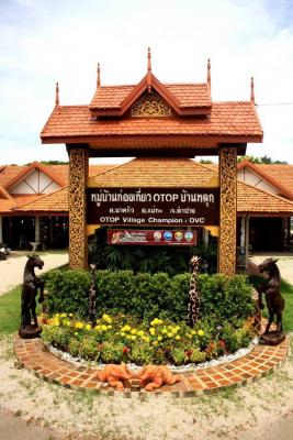 ลานหัตถกรรมแกะสลักไม้บ้านหลุก