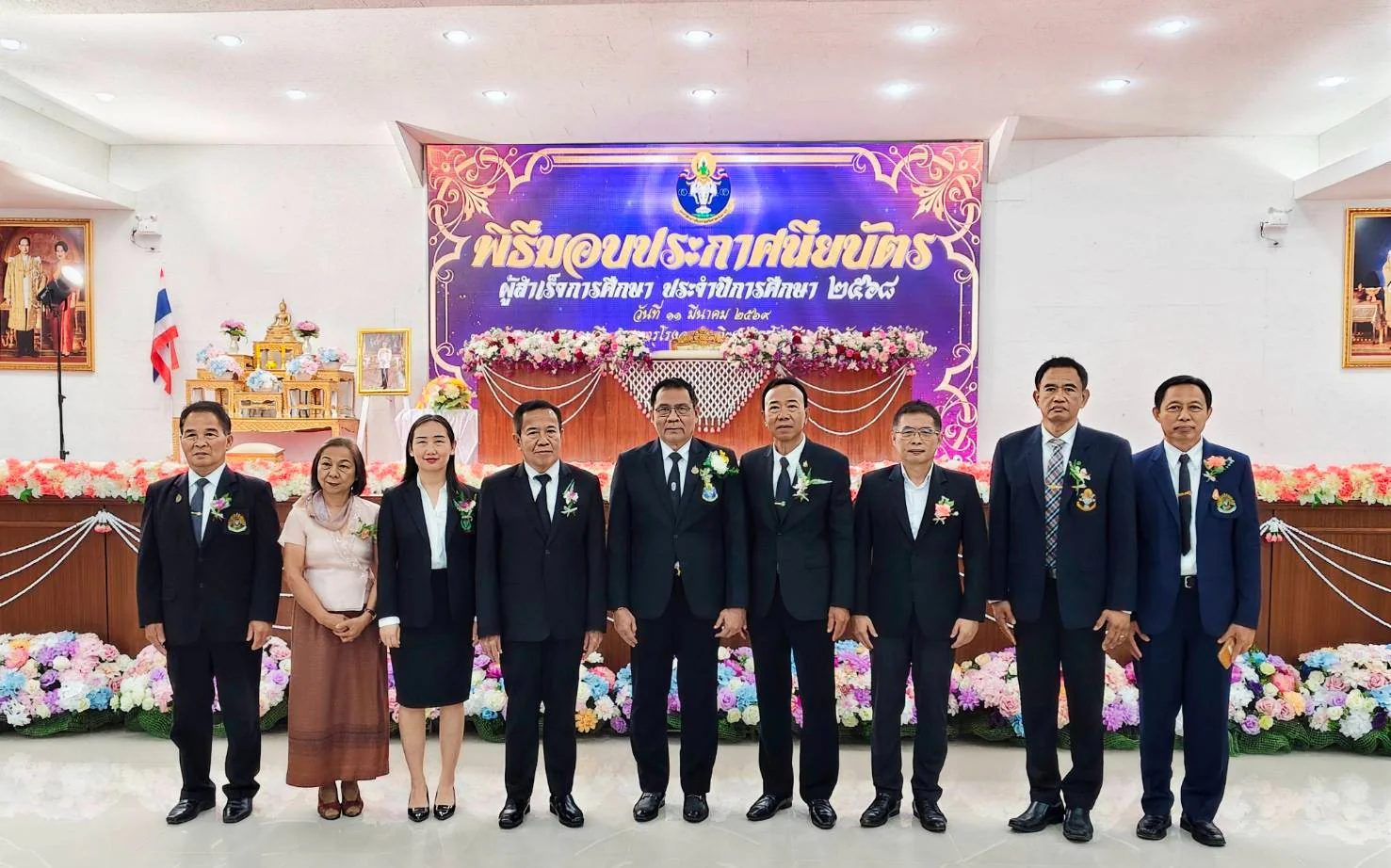 ร่วมเป็นเกียรติในพิธีมอบประกาศนียบัตรแก่นักเรียนที่สำเร็จการศึกษา ประจำปีกรศึกษา 2568