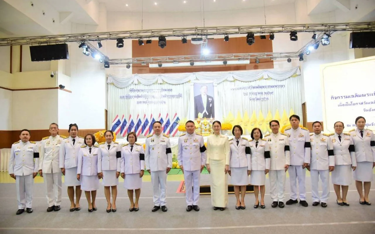 ร่วมประกอบพิธีทางศาสนามหามงคล 5 ศาสนา และพิธีลงนามถวายพระพรชัยมงคล เฉลิมพระเกียรติพระบาทสมเด็จพระเจ้าอยู่หัว เนื่องในโอกาสวันเฉลิมพระชนมพรรษา 