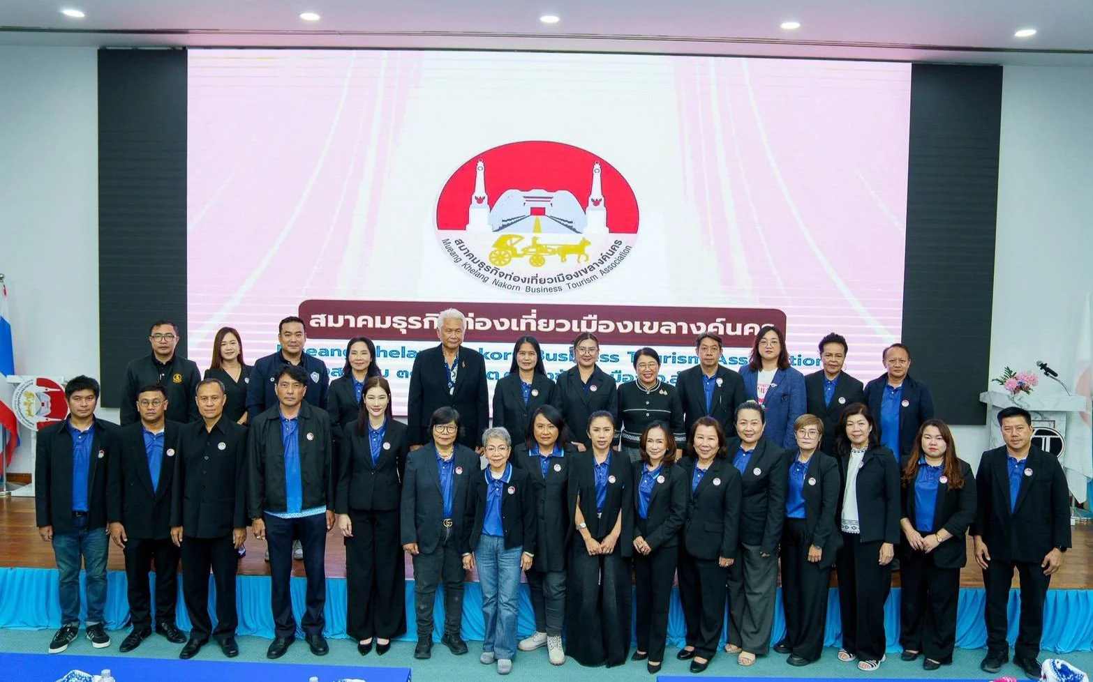 ประชุมวิสามัญ ครั้งที่ 1 ประจำปี พ.ศ. 2569